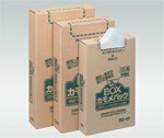 2層BOXカモメパック 70L B2-70