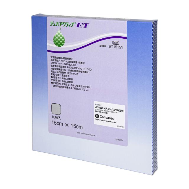 コンバテック デュオアクティブET 00534 15X15CM 10イリ ドレッシング材 24-9977-03 コンバテックジャパン