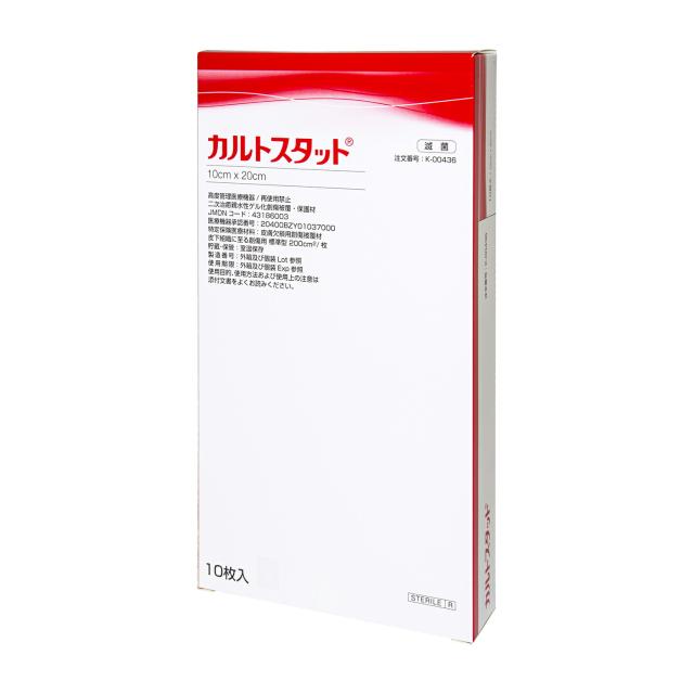 コンバテック カルトスタット 00436 10X20CM 10イリ ドレッシング材 24-9975-03 コンバテックジャパン