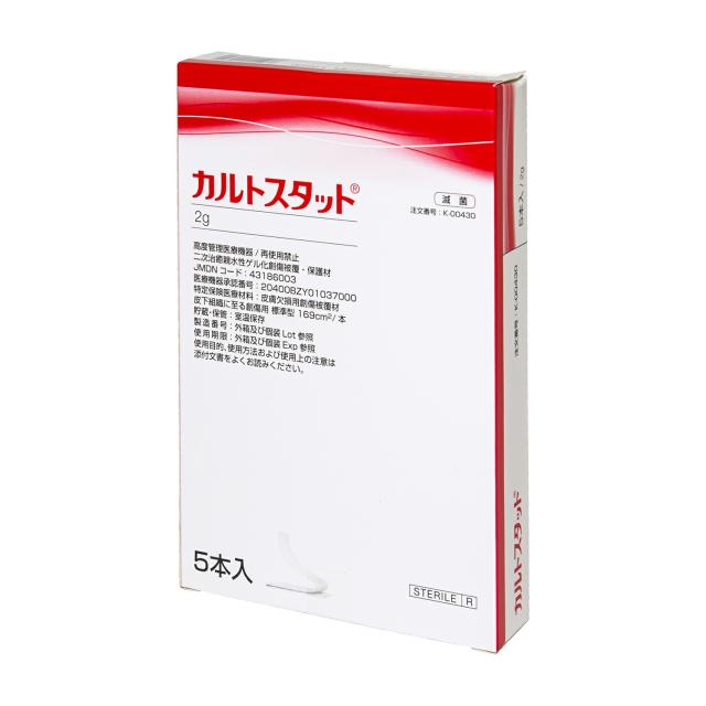 コンバテック カルトスタットCD 00430 2G 5イリ ドレッシング材 24-9975-00 コンバテックジャパン 9,725円