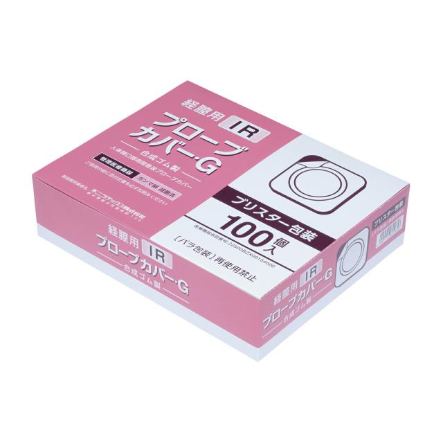 経膣用IRプローブカバー・G 100コイリ 25-2124-00 不二ラテックスの通販は