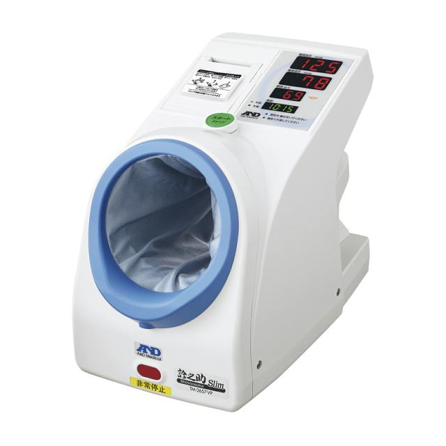 全自動血圧計 【本体のみ】 TM-2657WVP  24-9816-02 エー・アンド・デイ 上腕 自動 血圧計 電子血圧計 検診 健康診断 病院 病棟 看護 介護 コンパクト バリアフリー