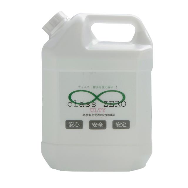 高度衛生管理向除菌剤クロスゼロアルテ CZU-01 4Lボトル 殺菌消毒剤 24-9704-00 光研化成
