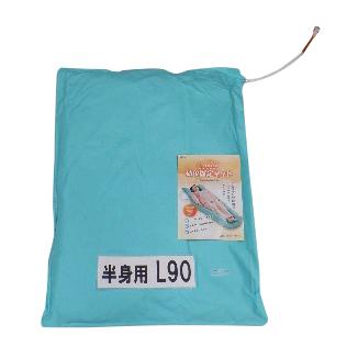 体位固定マット 半身用 幅70cm  L90 ライムグリーン   25-3225-02 日本ケミカル工業
