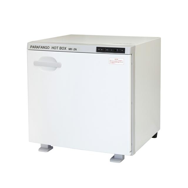 パラファンゴホットボックス MK-2N ホットパック 25-2053-01 明健社
