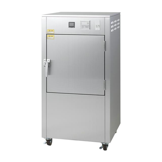 ソリッドウォーマ 中型  PH-HPM120 ホットパック 25-2903-01 日本メディックス