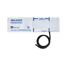 SPUカフ S 10枚入 0370B717 レジーナ3ヨウ 血圧計 デジタル 25-2959-16 ケンツメディコ