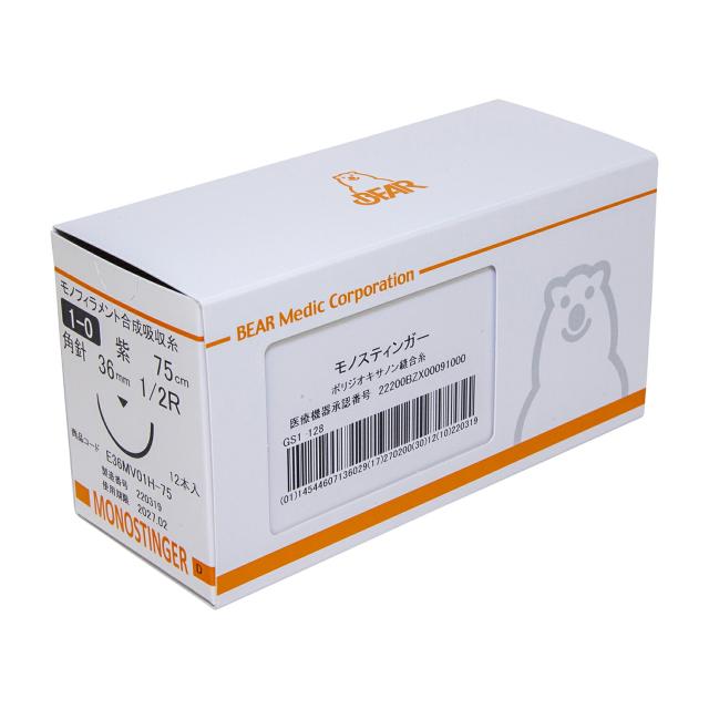モノスティンガー針付合成吸収糸 E26MV02H-75 12ホンイリ  縫合糸 25-2300-06 ベアーメディック