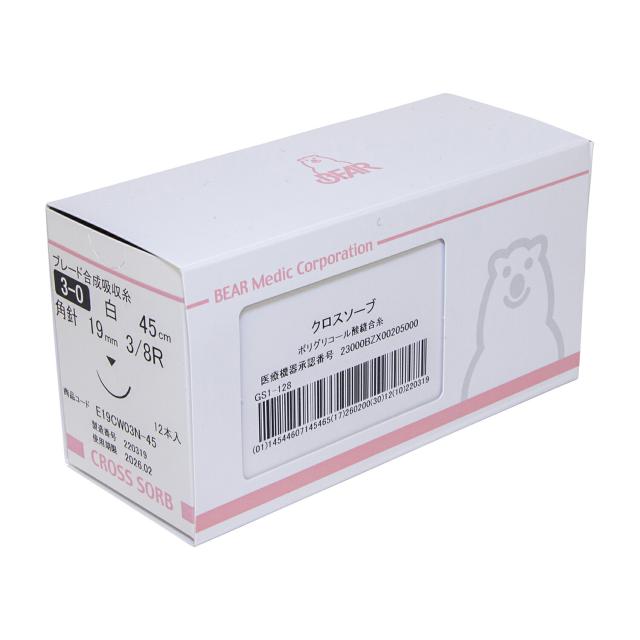 クロスソープ針付合成吸収糸 E17CV04H-45 12ホン  針付縫合糸 25-2303-01 ベアーメディック※ご使用施設名をご連絡ください※