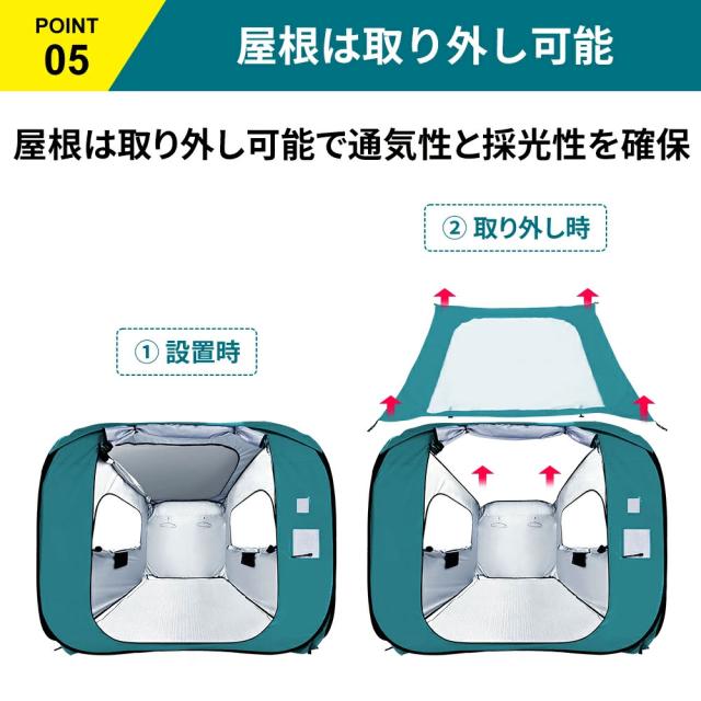 防災用 避難個室テント KO395 (180cm) 1個 小林薬品 テント 避難