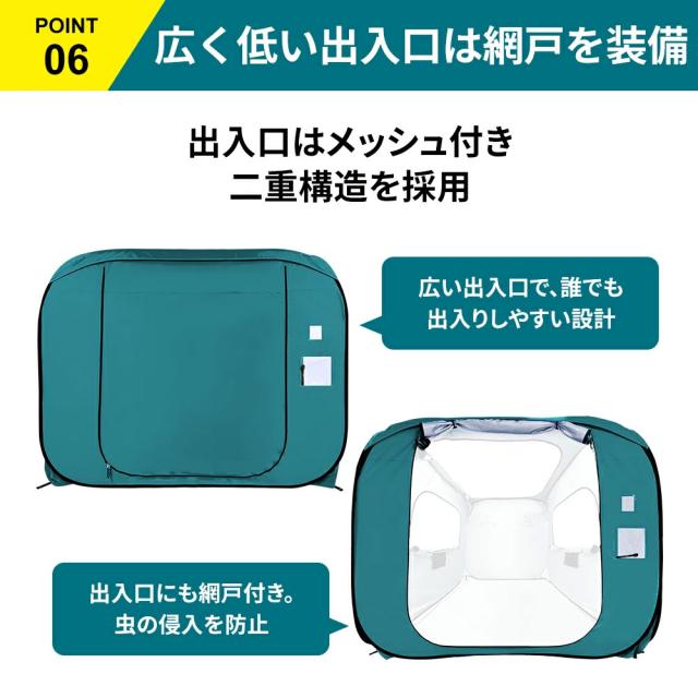 防災用 避難個室テント KO395 (180cm) 1個 小林薬品 テント 避難生活 避難所 簡易テント 屋内テント プライバシーテント 一人用 二人用 ワンタッチ_10