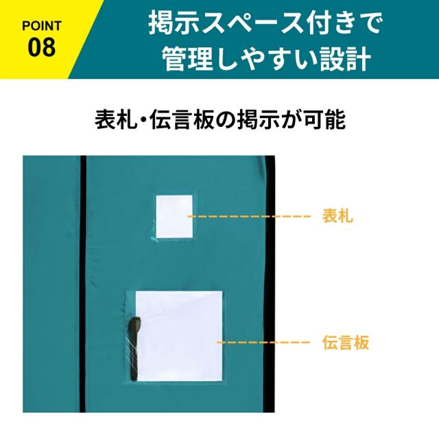 防災用 避難個室テント KO395 (180cm) 1個 小林薬品 テント 避難生活 避難所 簡易テント 屋内テント プライバシーテント 一人用 二人用 ワンタッチ_12