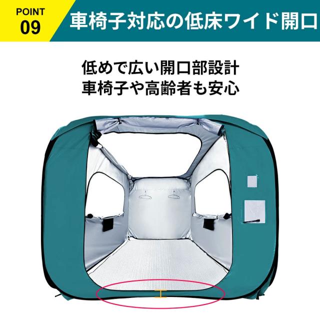 防災用 避難個室テント KO395 (180cm) 1個 小林薬品 テント 避難生活 避難所 簡易テント 屋内テント プライバシーテント 一人用 二人用 ワンタッチ_13