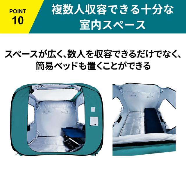 防災用 避難個室テント KO395 (180cm) 1個 小林薬品 テント 避難生活 避難所 簡易テント 屋内テント プライバシーテント 一人用 二人用 ワンタッチ_14