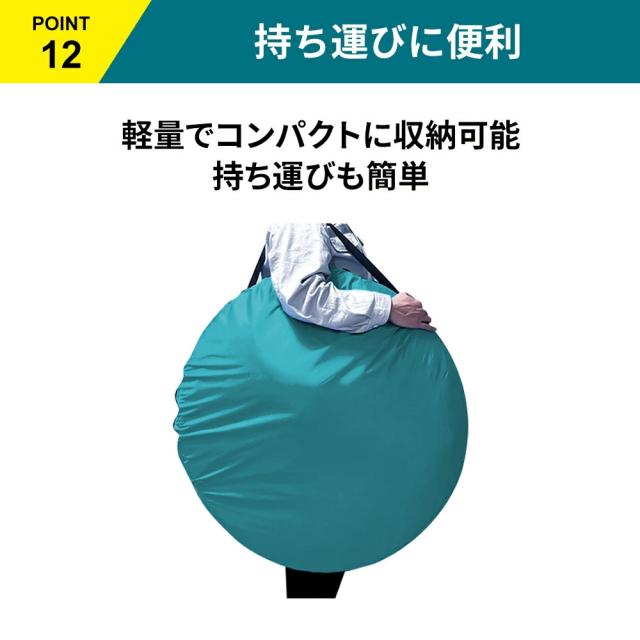 防災用 避難個室テント KO395 (180cm) 1個 小林薬品 テント 避難生活 避難所 簡易テント 屋内テント プライバシーテント 一人用 二人用 ワンタッチ_16