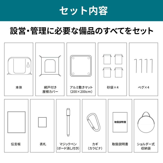 防災用 避難個室テント KO395 (180cm) 1個 小林薬品 テント 避難生活 避難所 簡易テント 屋内テント プライバシーテント 一人用 二人用 ワンタッチ_17