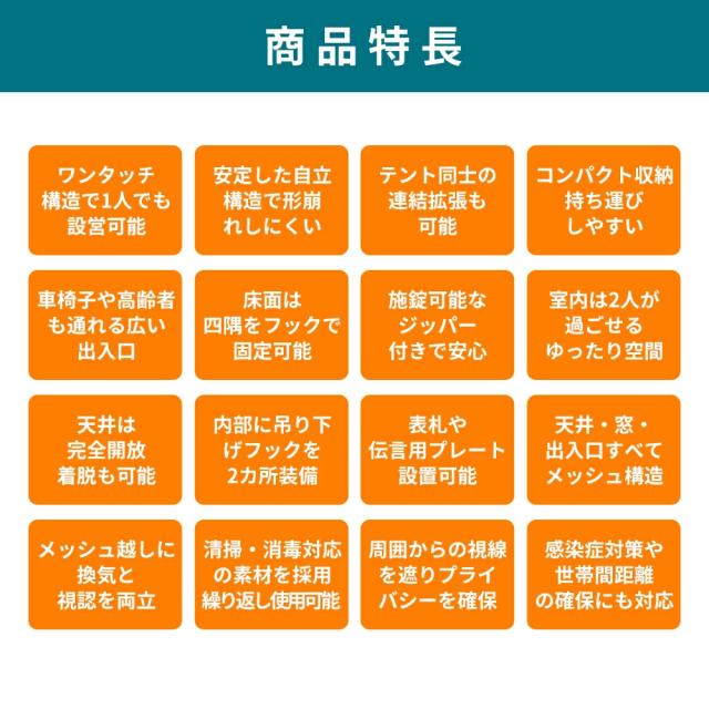 防災用 避難個室テント KO395 (180cm) 1個 小林薬品 テント 避難生活 避難所 簡易テント 屋内テント プライバシーテント 一人用 二人用 ワンタッチ_4