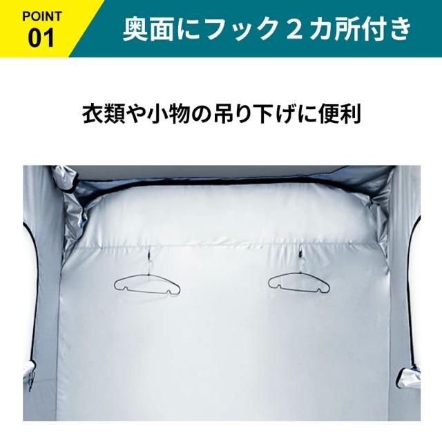 防災用 避難個室テント KO395 (180cm) 1個 小林薬品 テント 避難生活 避難所 簡易テント 屋内テント プライバシーテント 一人用 二人用 ワンタッチ_5