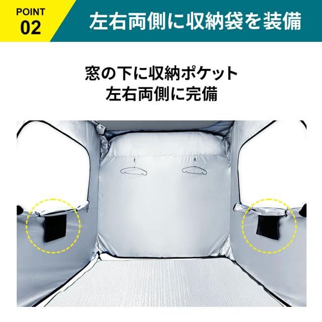 防災用 避難個室テント KO395 (180cm) 1個 小林薬品 テント 避難生活 避難所 簡易テント 屋内テント プライバシーテント 一人用 二人用 ワンタッチ_6