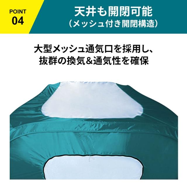 防災用 避難個室テント KO395 (180cm) 1個 小林薬品 テント 避難生活 避難所 簡易テント 屋内テント プライバシーテント 一人用 二人用 ワンタッチ_8