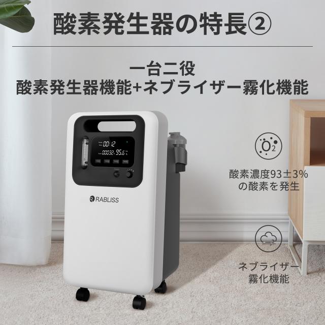 酸素発生器 5L (大型・ハイスペック) KO307 1台 ホワイト 小林薬品 高