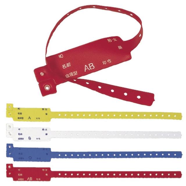 MRC患者識別バンド 血液型・印刷入白B L（120マイイリ）28X350MM 1箱 牧口ゴム 23-3712-0002の通販は 7,017円