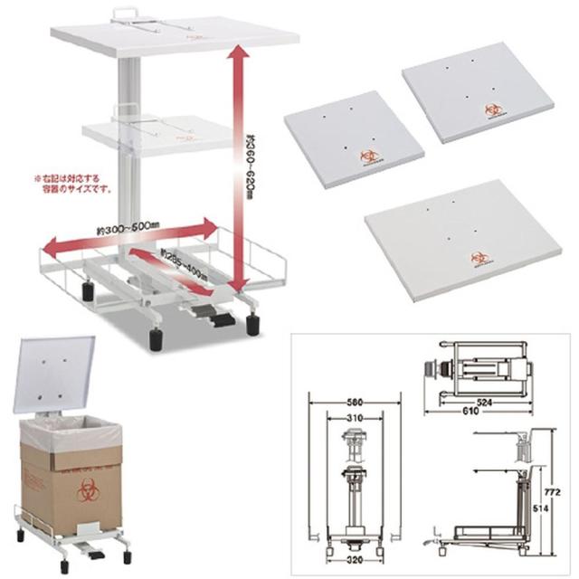 医廃物容器フレーム用フタ・小 DS-241-210-0 1個 テラモト 24-2004-01【容器ホルダー別売り】の通販は 5,465円