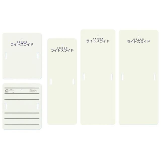 ライトスライド（ハーフサイズ） LS-H（635X750MM） 1枚 ケアメディックス 24-4290-00