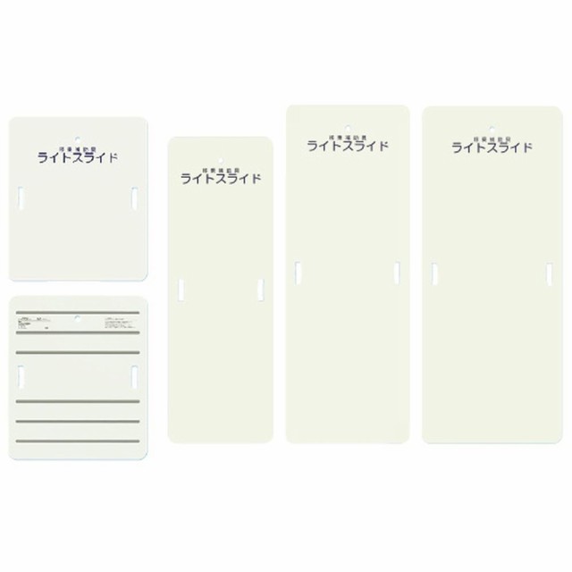 ライトスライド（Lサイズ） LS-L（635X1525MM） 1枚 ケアメディックス 24-4290-03の通販は