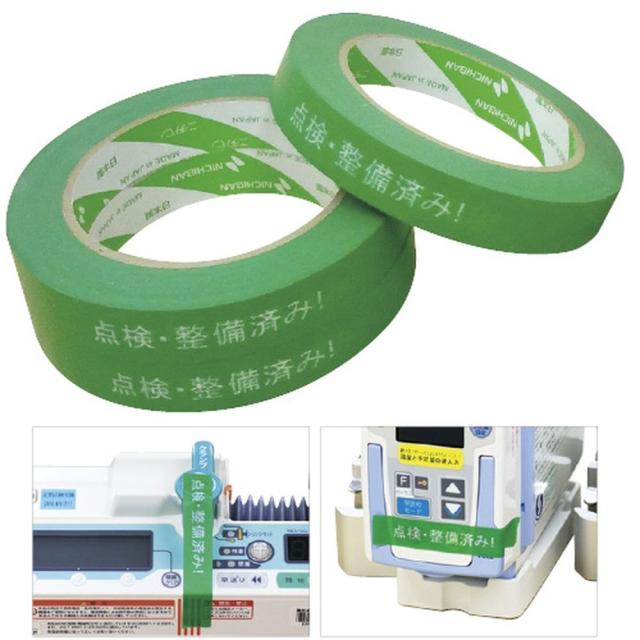 点検バン TKB1850（18MMX50M） 10巻 ニチバンメディカル 24-3595-00