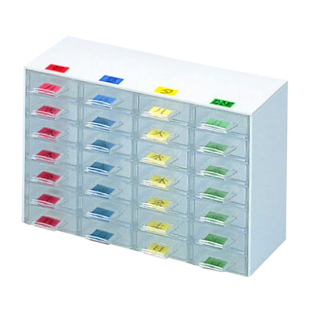 自主管理薬箱（ウィークリーメディ） MC-S128（スエオキガタ） 1組 サカセ化学工業 19-7180-00の通販は 6,098円