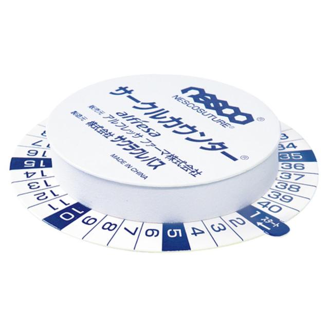 サークルカウンター（40カウント） 50コイリ 1箱 アルフレッサファーマ 24-7942-00の通販は 18,333円