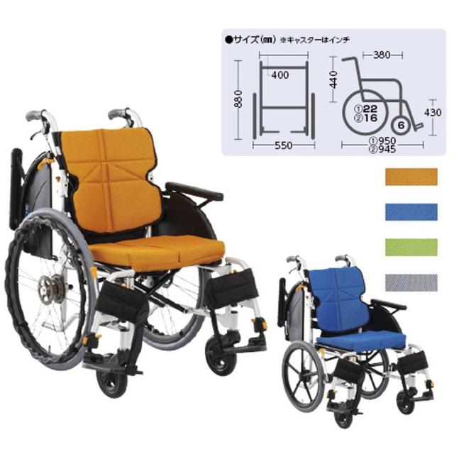 車いす ネクストコアマルチ（介助） ブルー NEXT-41B（タキノウ） 1台 松永製作所 24-3069-0102