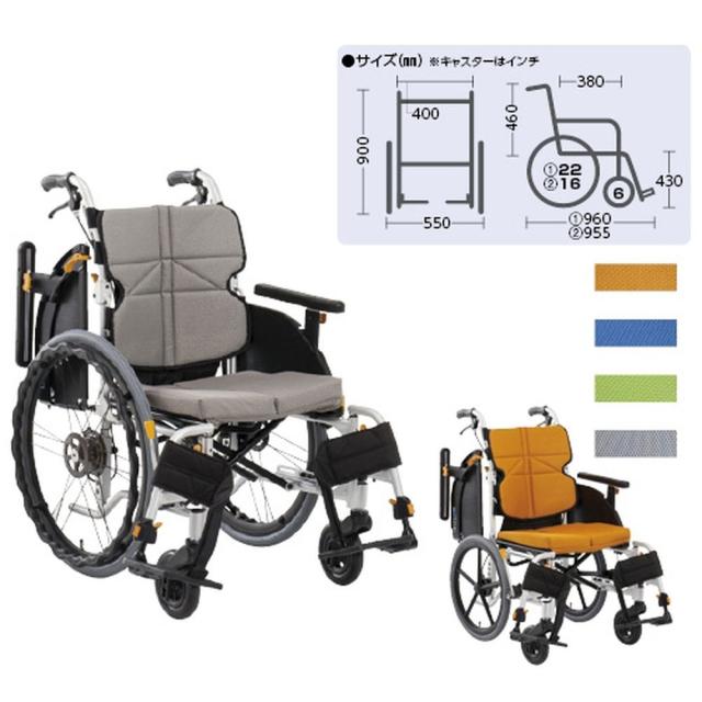 車いす ネクストコアアジャスト（自走オレンジ NEXT-51B（モジュール） 1台 松永製作所 24-4478-0001