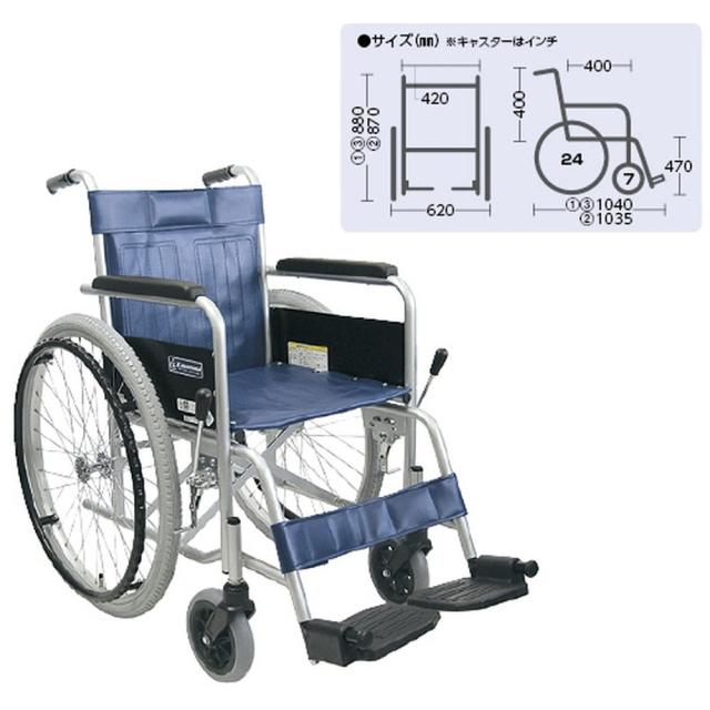 車いす（自走用・スチール製）背固定式 KR801N（ソリッド） 1台 カワムラサイクル 01-3865-02