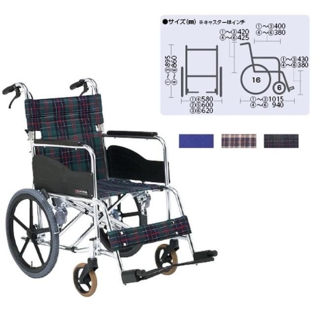 車いす（介助・アルミ）背折れ・低床 S-1 AR-311-380 1台 松永製作所 20-5835-1002の通販は 28,889円