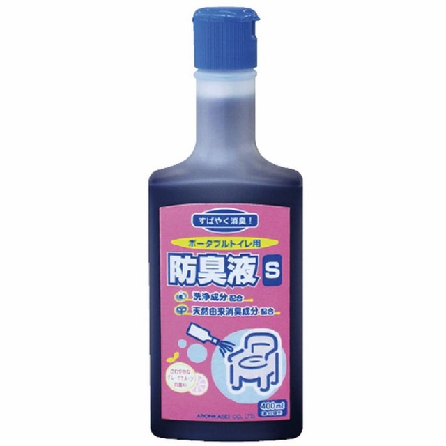 ポータブルトイレ用防臭液S 533-202（400ML） 1個 アロン化成 20-6083-01