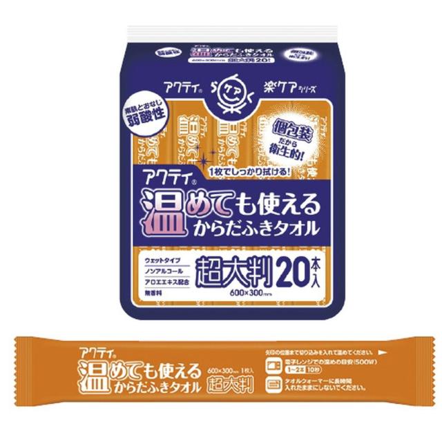 温めても使えるからだふきタオル超大判 80805（20ポンX20パックイリ 1梱 日本製紙クレシア 24-4028-00の通販は
