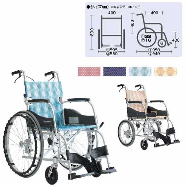 超軽量車いす（自走用）ふわりす すみれパープル97 KF22-40SB 1台 カワムラサイクル 24-4860-0002