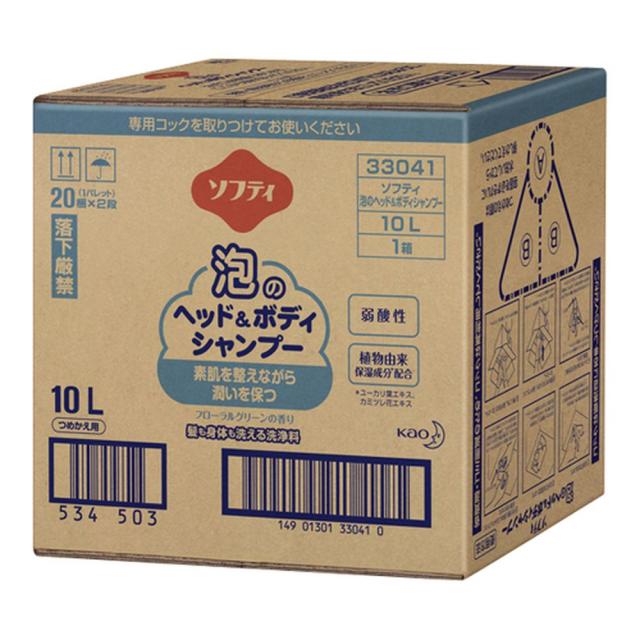 ソフティ泡のヘッド＆ボディシャンプー 10L 1箱 花王 24-7666-00