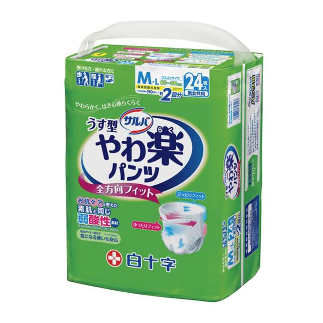 サルバやわ楽パンツ 35842（M-L）24マイイリ 4袋 白十字 24-7691-01