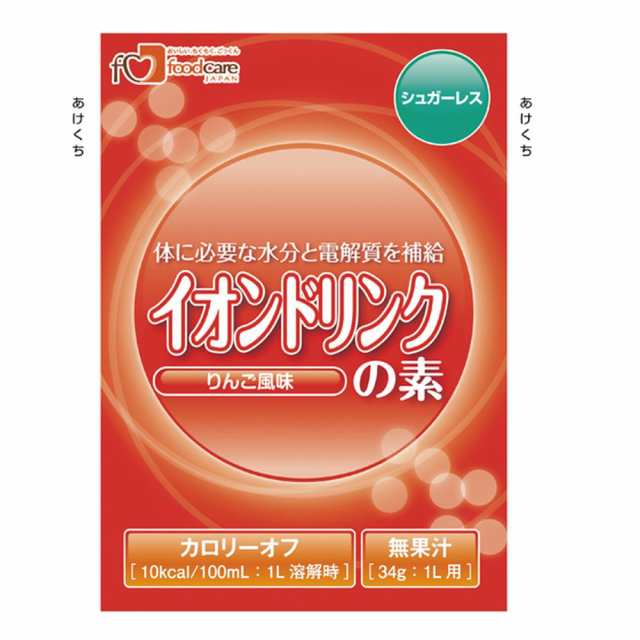 イオンドリンクの素シュガーレス リンゴフウミ（34GX100イリ） 1箱 フードケア 24-7707-02