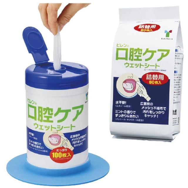 ピレン口腔ケアウェットシート（詰替用 005562（80マイイリ） 24袋 竹虎 24-2992-01