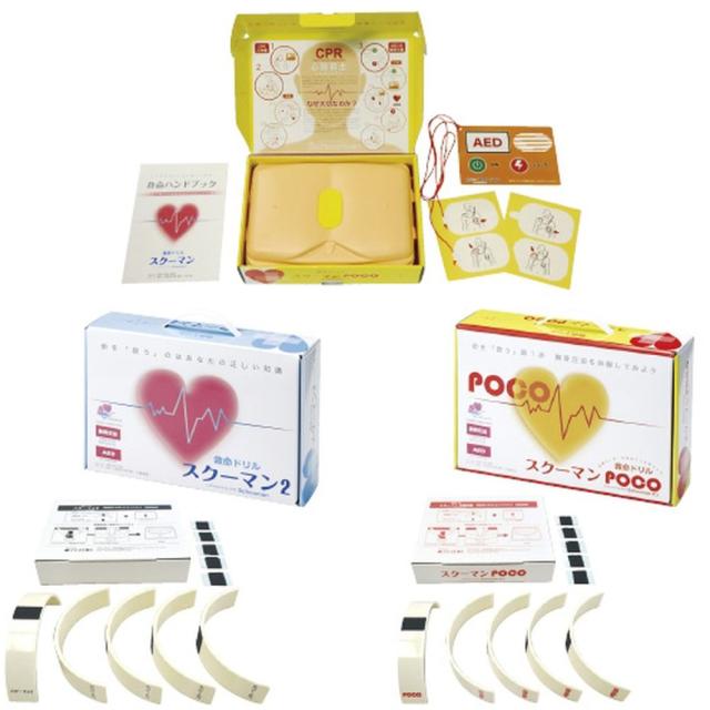 スクーマン2模擬胸骨スペアキット 5ホン 1箱 アテナ工業 24-3956-02の通販は 6,600円