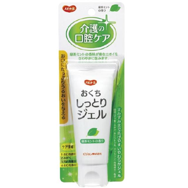 オキシジェンシューティカルズ スピキュールリジェントクス 5ml×25本