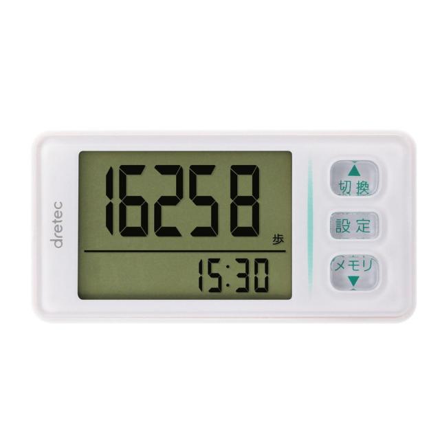 大画面歩数計 H-236WT（ホワイト） 12個 ドリテック 24-7285-00