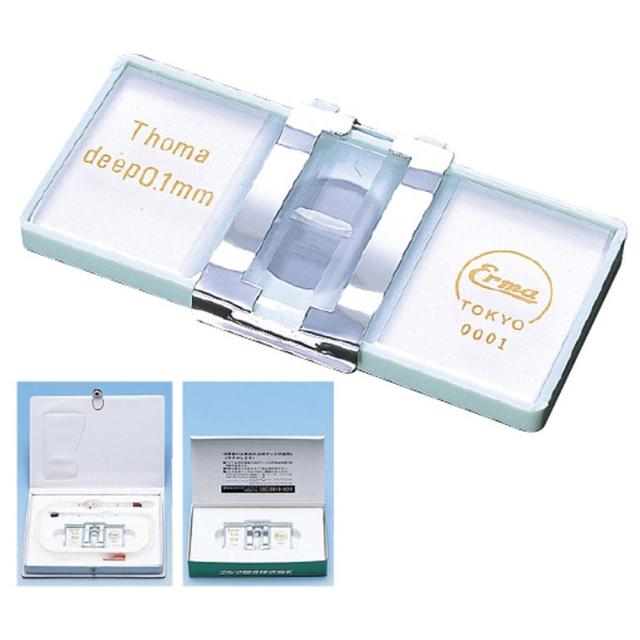 血球計算器セット（トーマ） 00016870 1組 エルマ販売 10-2170-01