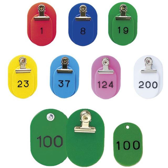 親子札（1?50番） 白 CR-OY50（50クミ） 1組 クラウン 23-5563-0007の通販は 5,863円