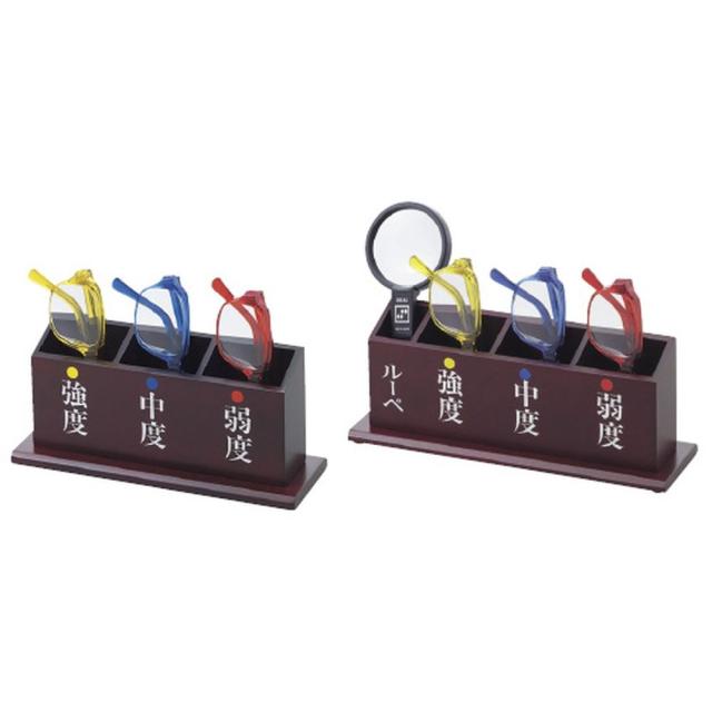 老眼鏡セット S-103N 1組 西敬 23-5569-01
