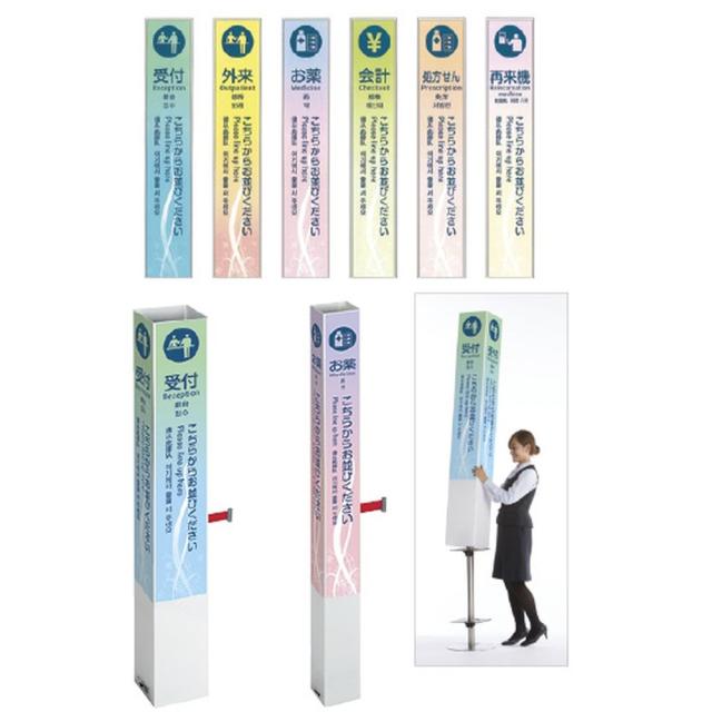 ミセルタワーメッセ（三面穴付） 再来機 OT-559-525-8 1台 テラモト 24-5212-0106